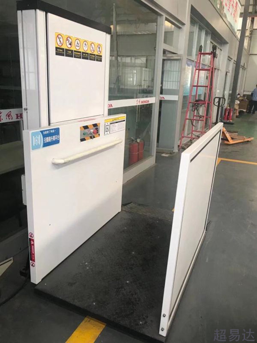 無(wú)障礙升降平臺(tái)