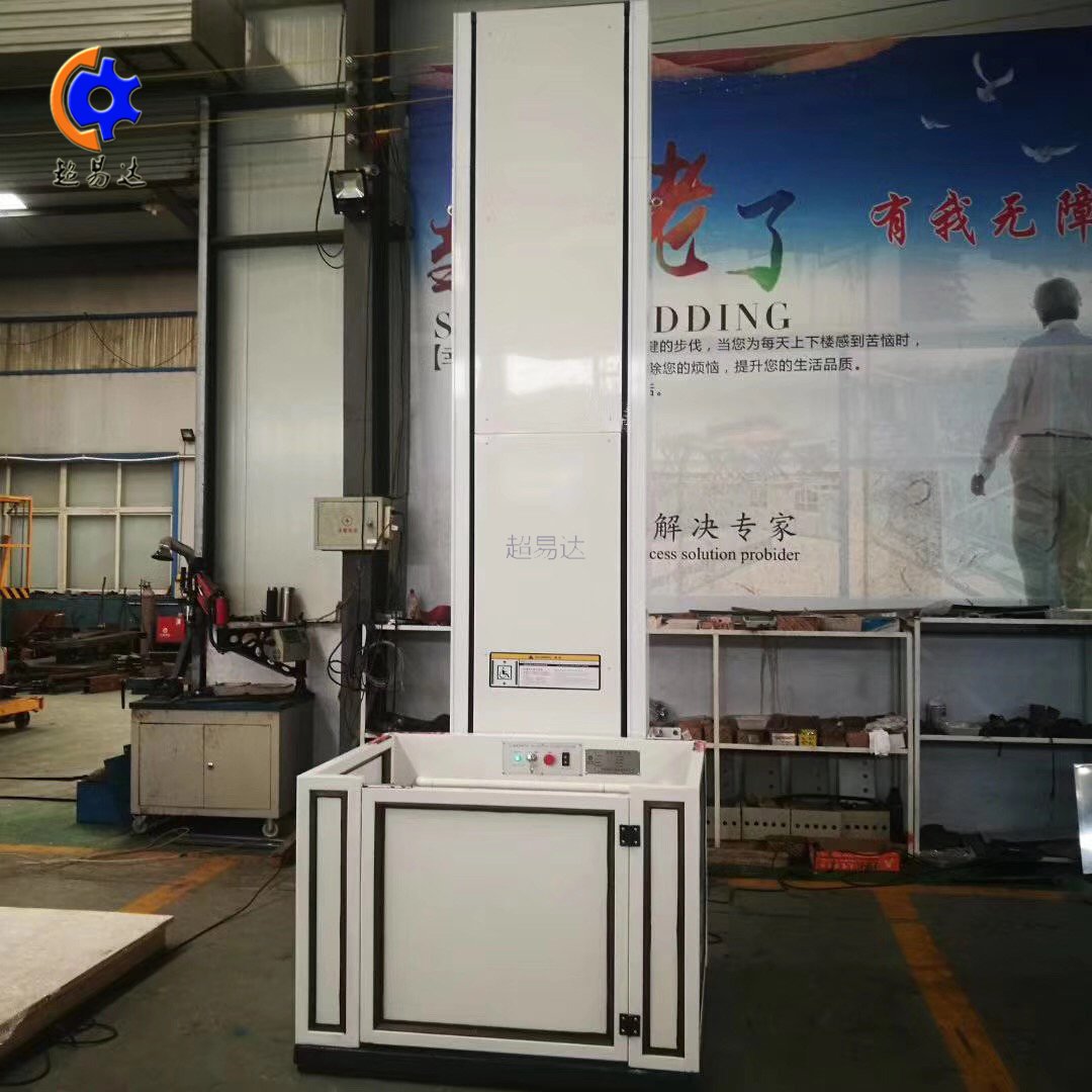 無(wú)障礙升降機(jī)